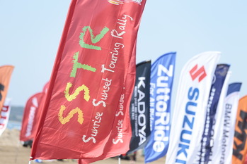 19sstr-hi_event_00005