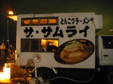 ¥Ê¥¤¥È¥Ä¡¼ 010