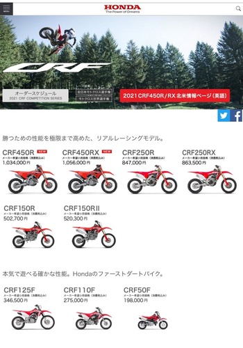 Screenshot_20200723-123150_Chrome (002)
