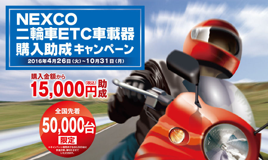 バイカ ズてんちょ のブログ 16年05月 バイカ ズてんちょ のブログ 16年05月