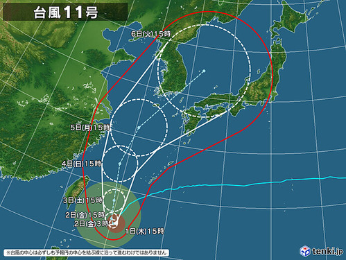 typhoon_2211-large