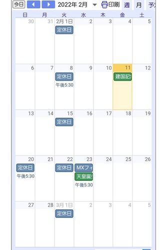 Screenshot_20220211-144724_Chrome (002)