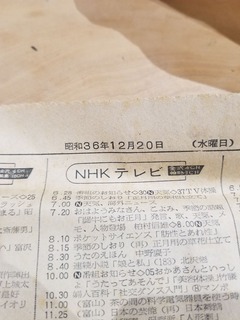 20190106_193305