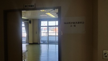 20161026_143943