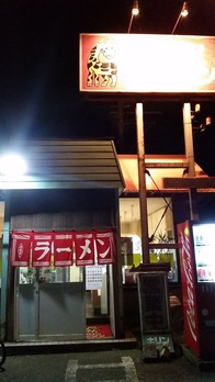 20160723_213644