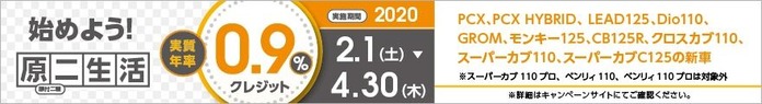 banner-campaign_03