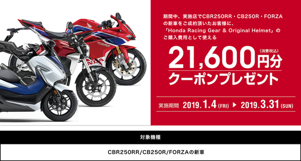 campaign