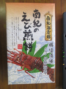mtsp 001