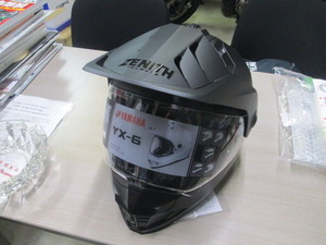 cb250r 001