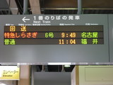 DSCF0001