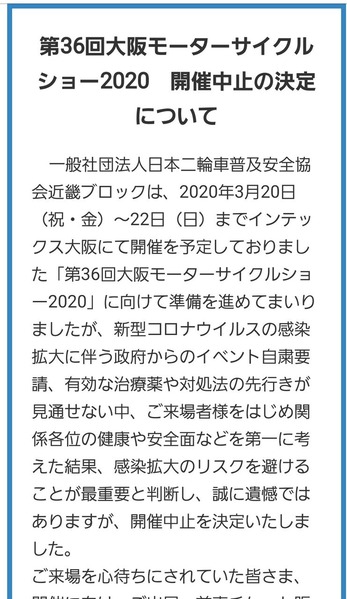 Screenshot_20200228-163301_Chrome (3)