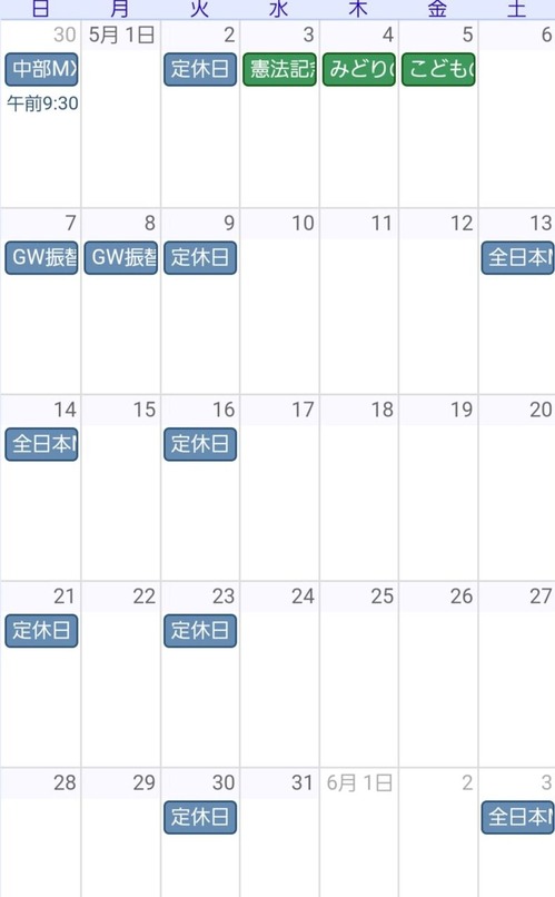 Screenshot_20230421_122239_Chrome (2)