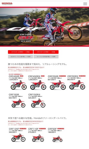 23CRF