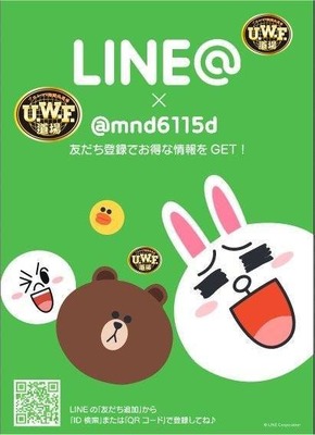 LINE