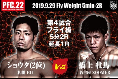 ¥·¥ç¥¦¥¿vs¶¶¾åÁÔÇÏ