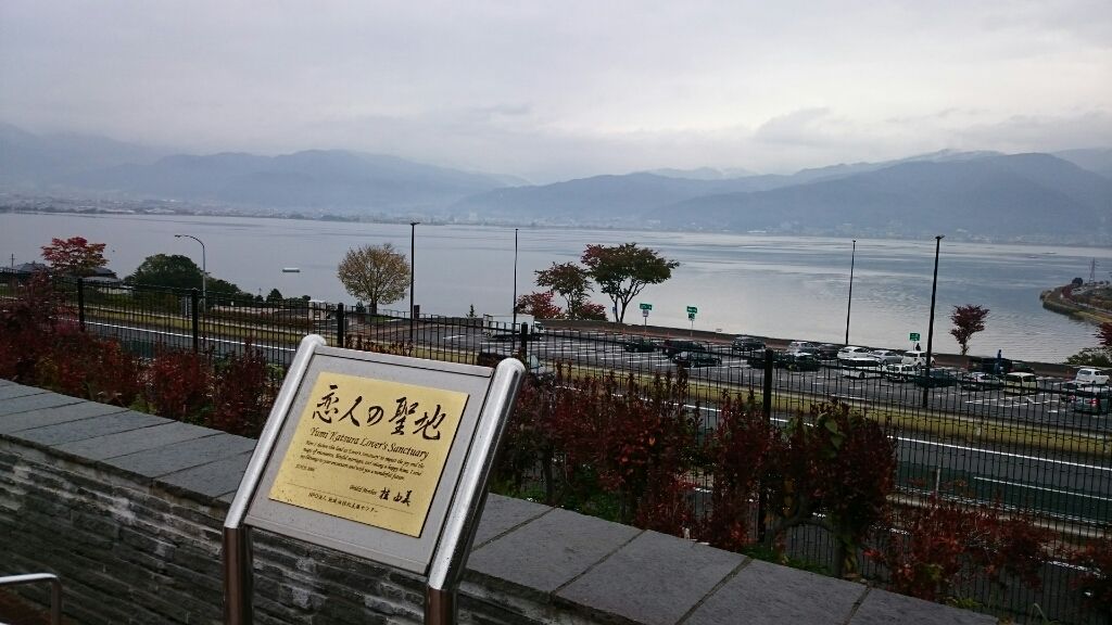 全国市役所卓球大会in岡谷市 長野県 山ちゃんの活動日記