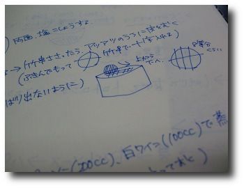 2015notebook-09