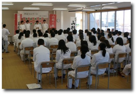 2015-honor-meeting