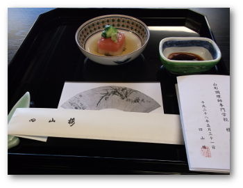shisanrou-01