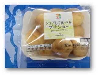 7-11シュウ