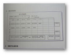 RIMG3472