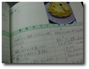 2015notebook-02