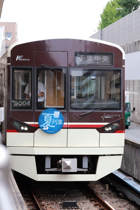 北急_9000系_9004F_夏列車（千里方）