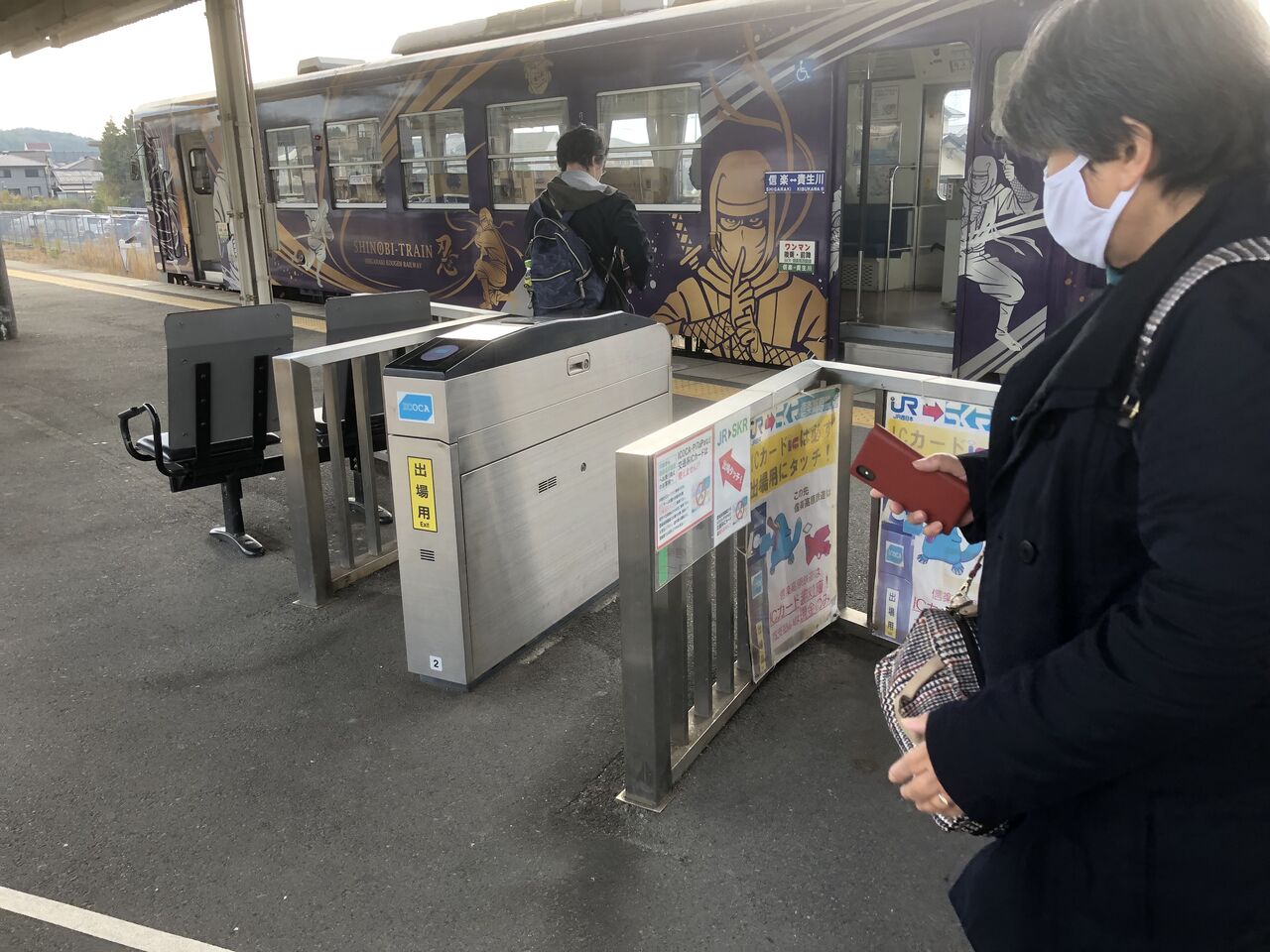 鉄旅 信楽高原鐡道に乗車 鉄印帳をゲット やまちゃんの気まま鉄旅 鉄旅 信楽高原鐡道に乗車 鉄印帳をゲット やまちゃんの気まま鉄旅