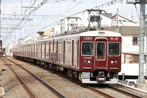 7305×8R_特急_13015レ_大阪梅田行き@西山天王山