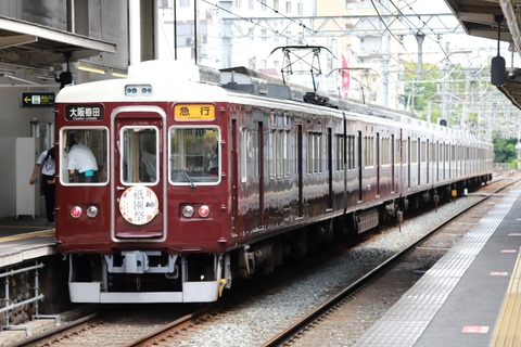 6005×8_急行_大阪梅田_祇園祭HM（後撃ち）