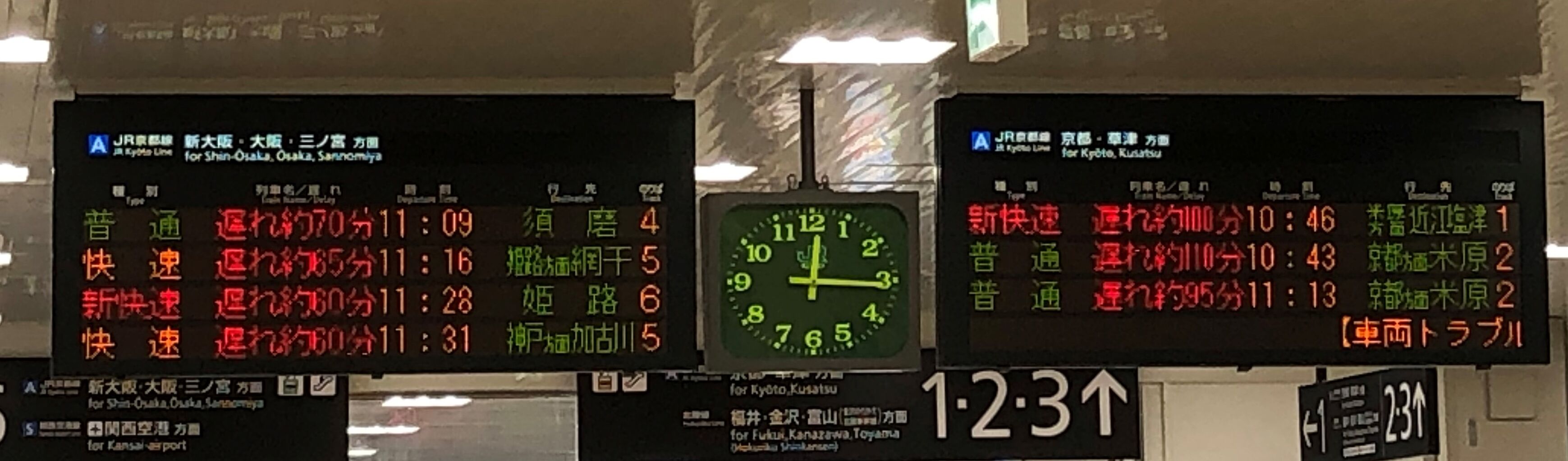 Jr西 相次ぐトラブル 何が起きてるの やまちゃんの気まま鉄旅