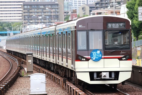 北急_9000系_9004F_夏列車_中百舌鳥行き1