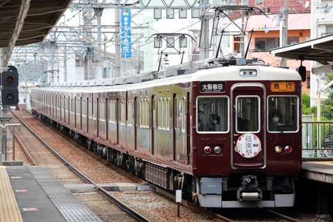 6005×8_急行_大阪梅田_祇園祭HM