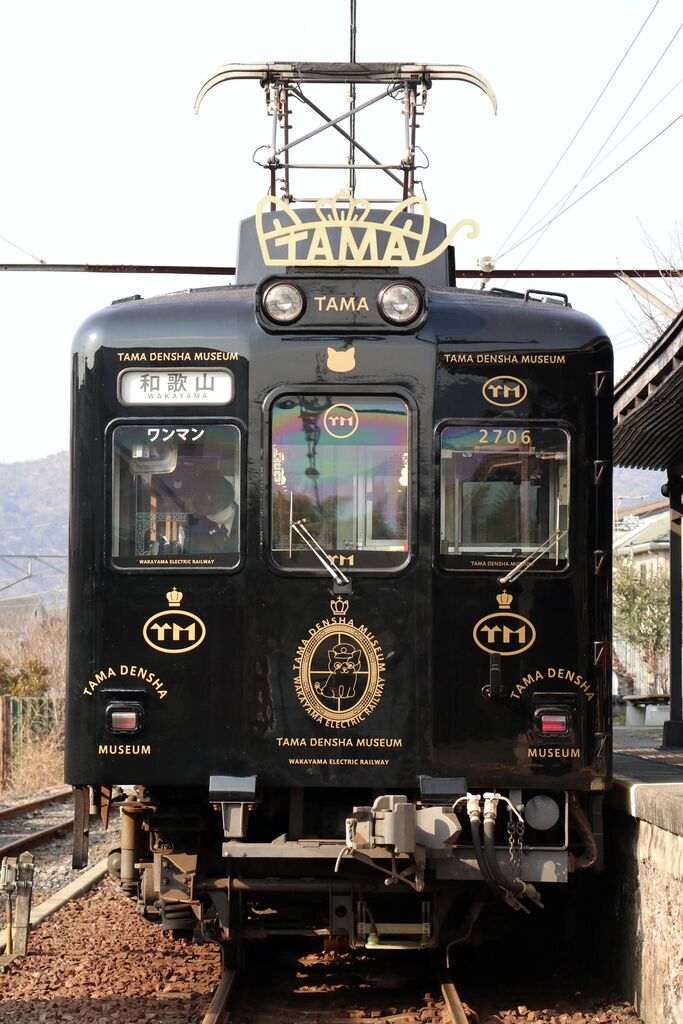 鉄旅 和歌山電鐵 たまミュージアム電車 に乗ってニタマを見る やまちゃんの気まま鉄旅 鉄旅 和歌山電鐵 たまミュージアム電車 に乗ってニタマを見る やまちゃんの気まま鉄旅