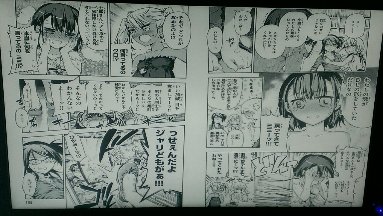 プリズマイリヤ ドライ 俺が噂の田中だ 続 妄想編 プリズマイリヤ ドライ 俺が噂の田中だ 続 妄想編