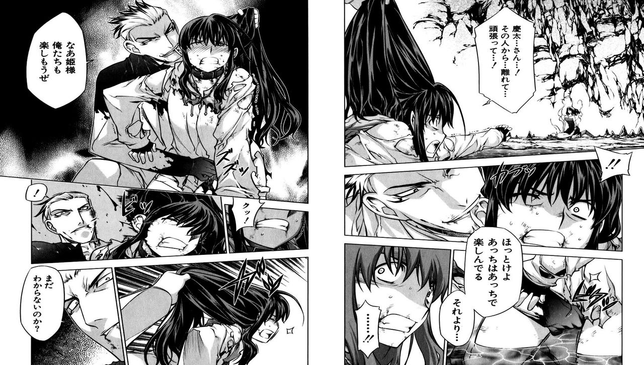 100 黒神 漫画 検索画像の壁紙 100 黒神 漫画 検索画像の壁紙