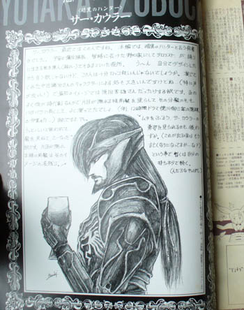 Happy Birthday ｇ ｊ