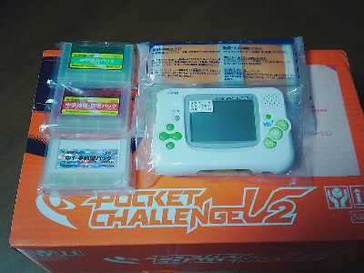 ベネッセ The ポケットチャレンジV2