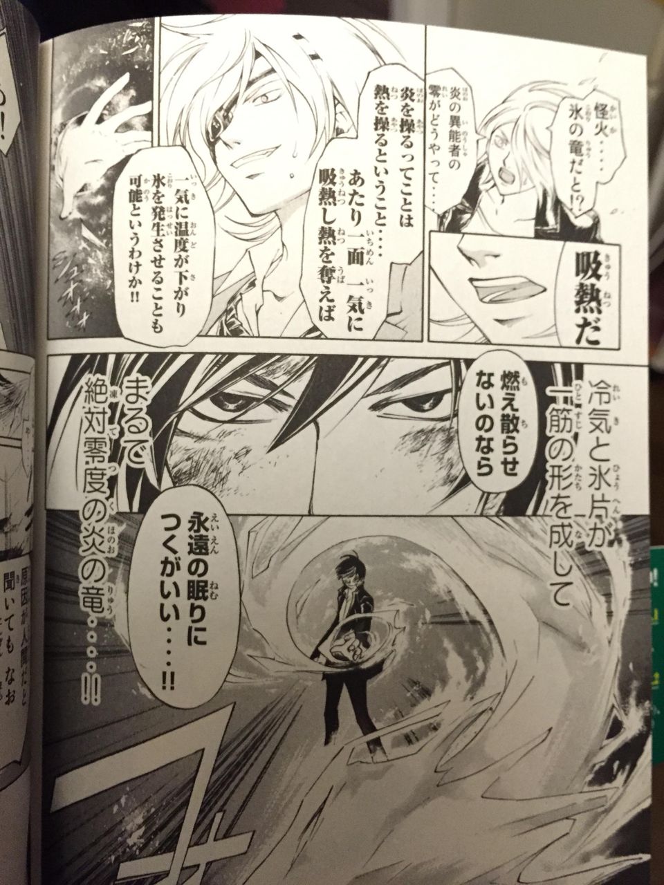 何故コードブレイカーは流行らなかったのか ロゴス速報 何故コードブレイカーは流行らなかったのか ロゴス速報