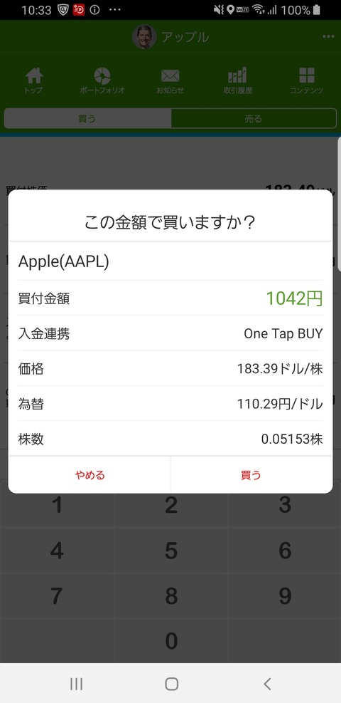 Screenshot_20190520-223317