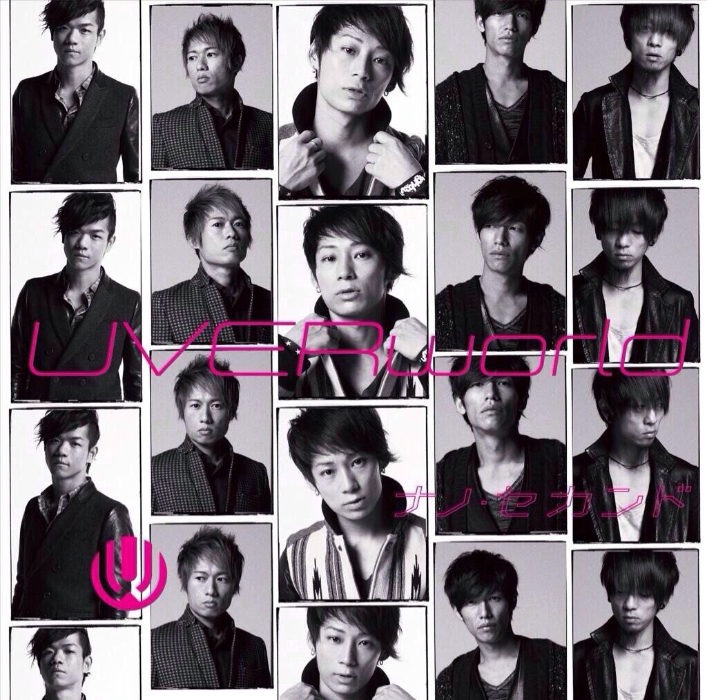 Uverworld速報 ウバ速 Uverworld速報 ウバ速