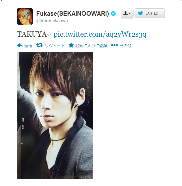 朗報 人気バンド Sekai No Owari のvo 深瀬さんがuverworldにハマる さんが大好きな模様 Uverworld速報 ウバ速 朗報 人気バンド Sekai No Owari のvo 深瀬さんがuverworldにハマる さんが大好きな模様 Uverworld速報 ウバ速