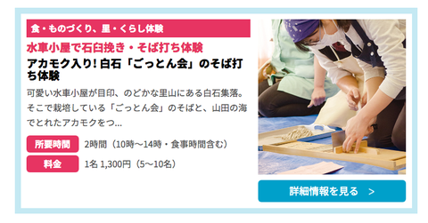 jp_plan_cat_cat008_