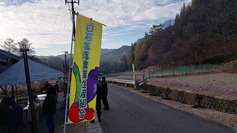 20231228_073953 - frame at 0m29s
