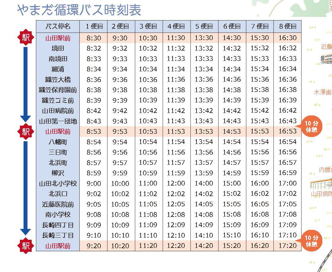 観光の方も！山田町に陸中山田駅拠点の循環バスが運行します！ 山田町に来るとこんなことできます！