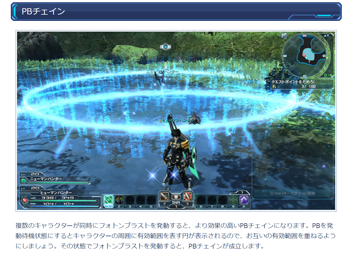 ビバ ラスベガス ではpbチェインを狙ってみよう 北のアークス便り 仮