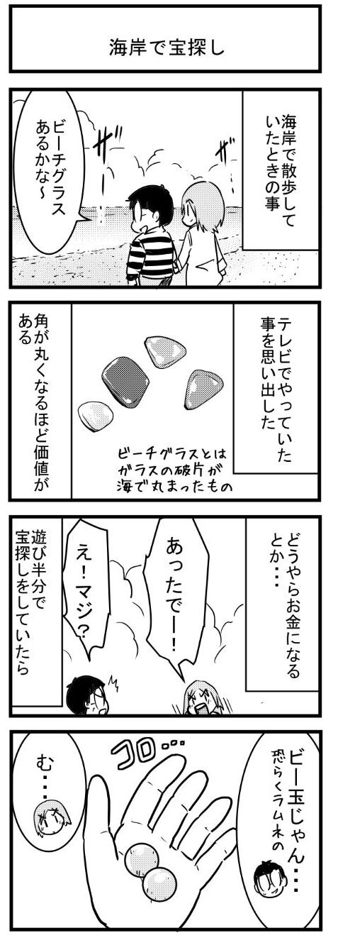 20171228