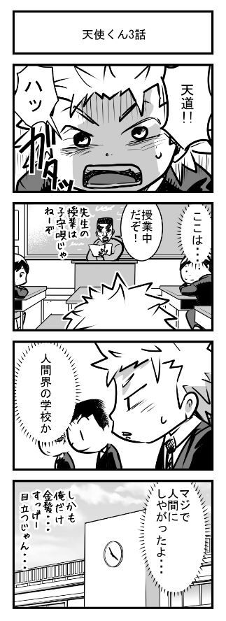 お蔵ネーム3