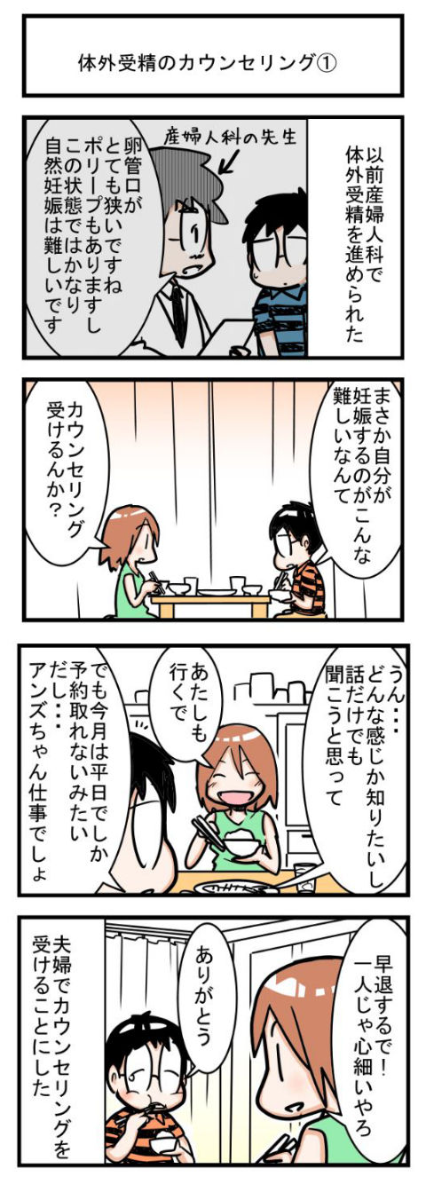 20180730