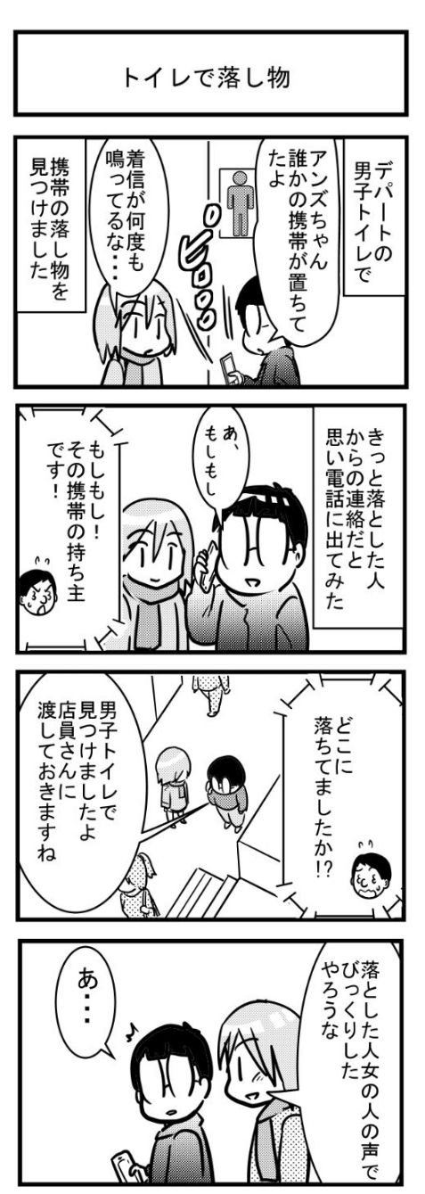 01292018